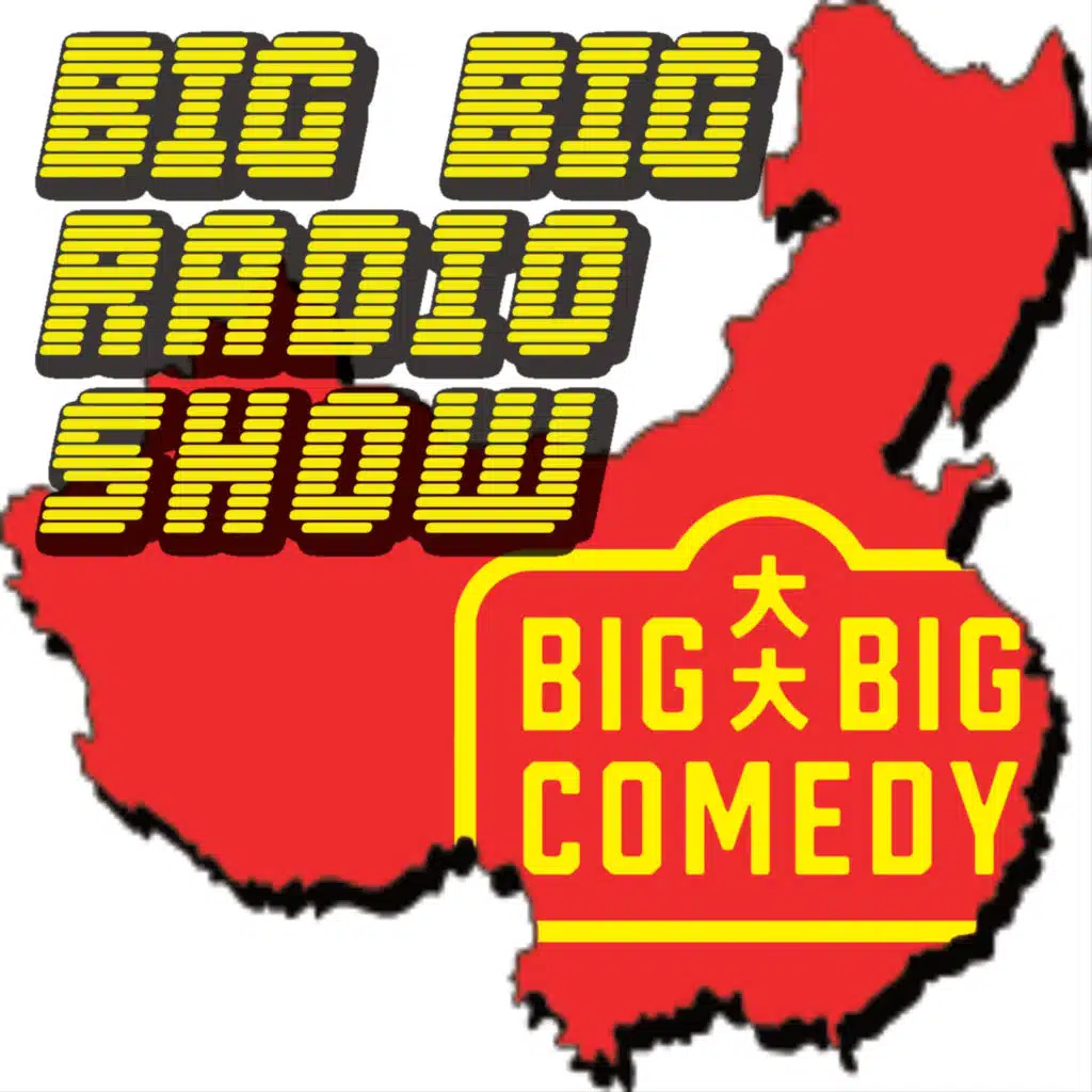 BIG BIG COMEDY