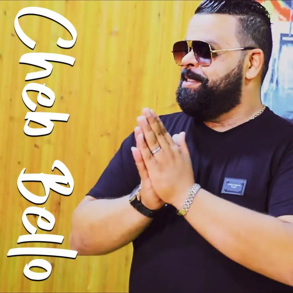 وجهي راه صفر من قلة الزهر