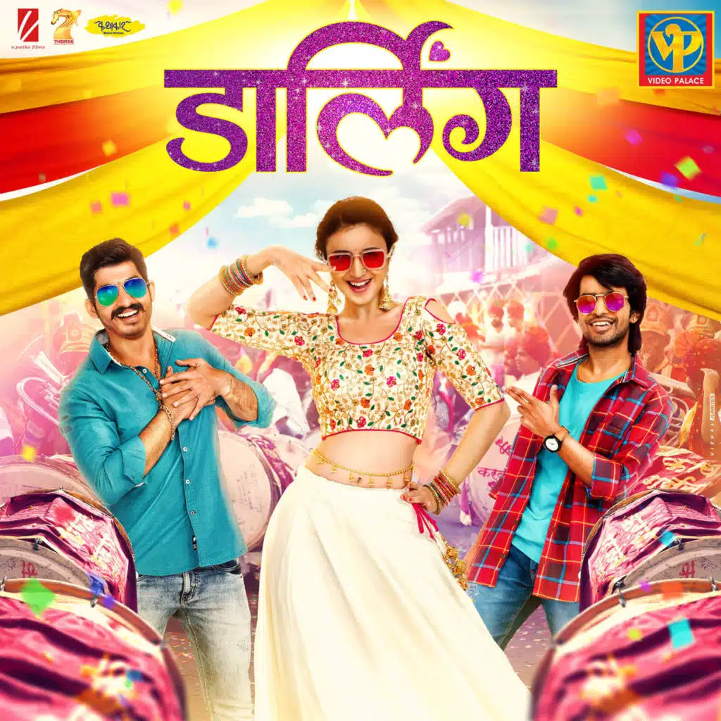 Chinar Kharkar, Mahesh Ogale