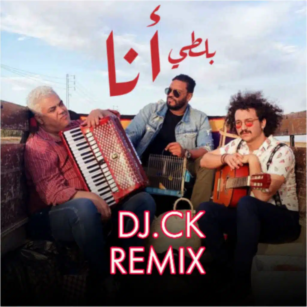 بالتي - انا - DJ.CK - REMIX