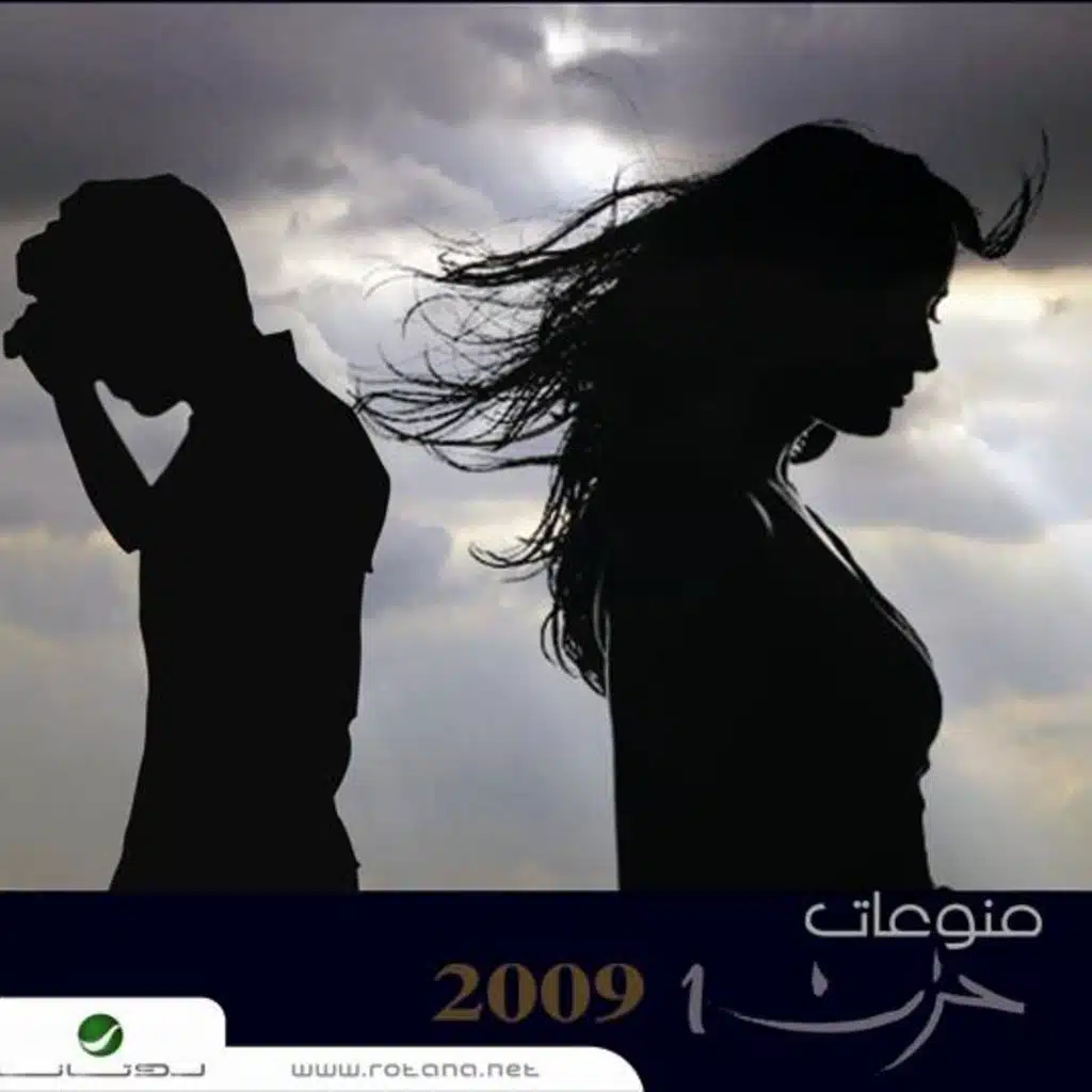 نجوم واغاني 2