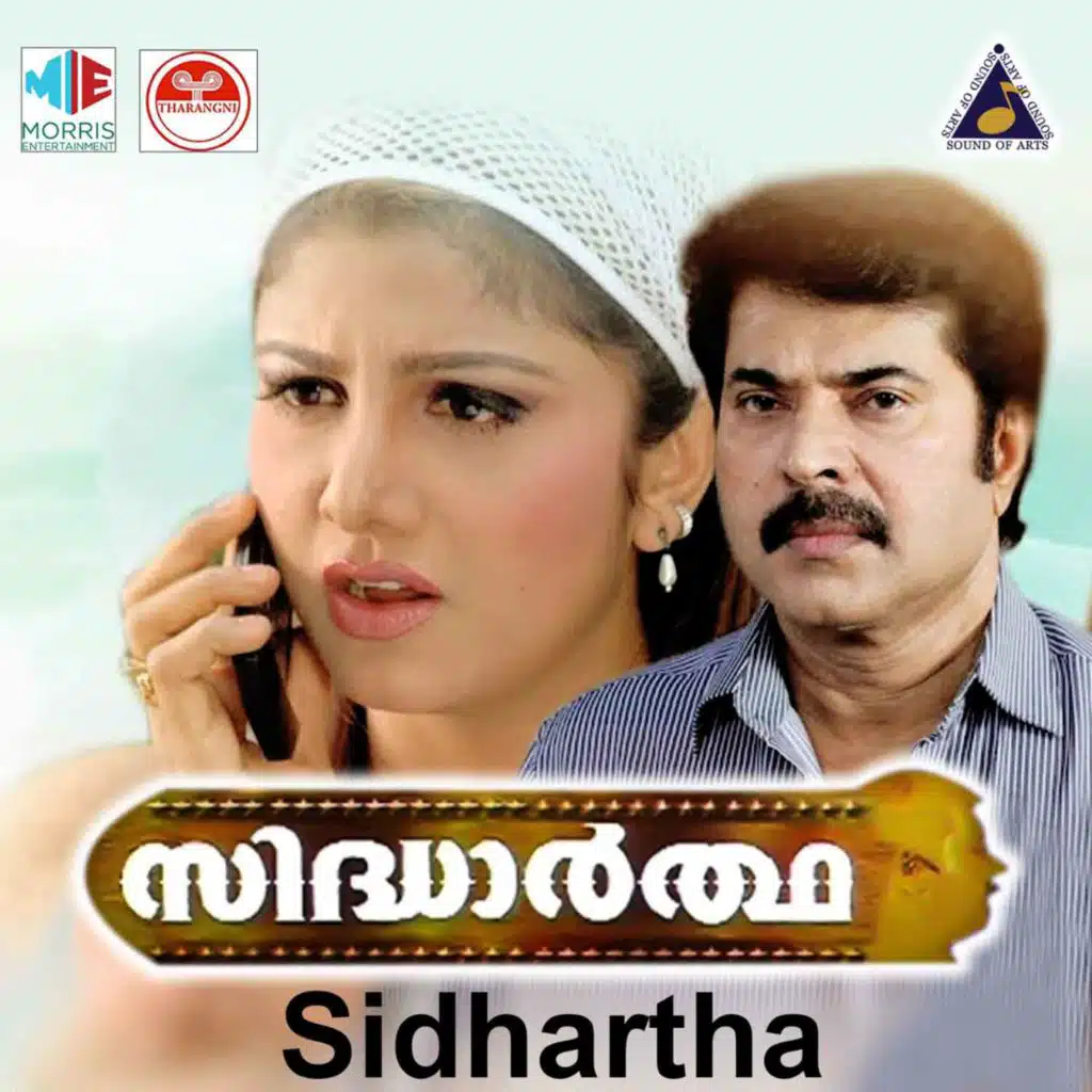 Sidhartha (Original Motion Picture Soundtrack)