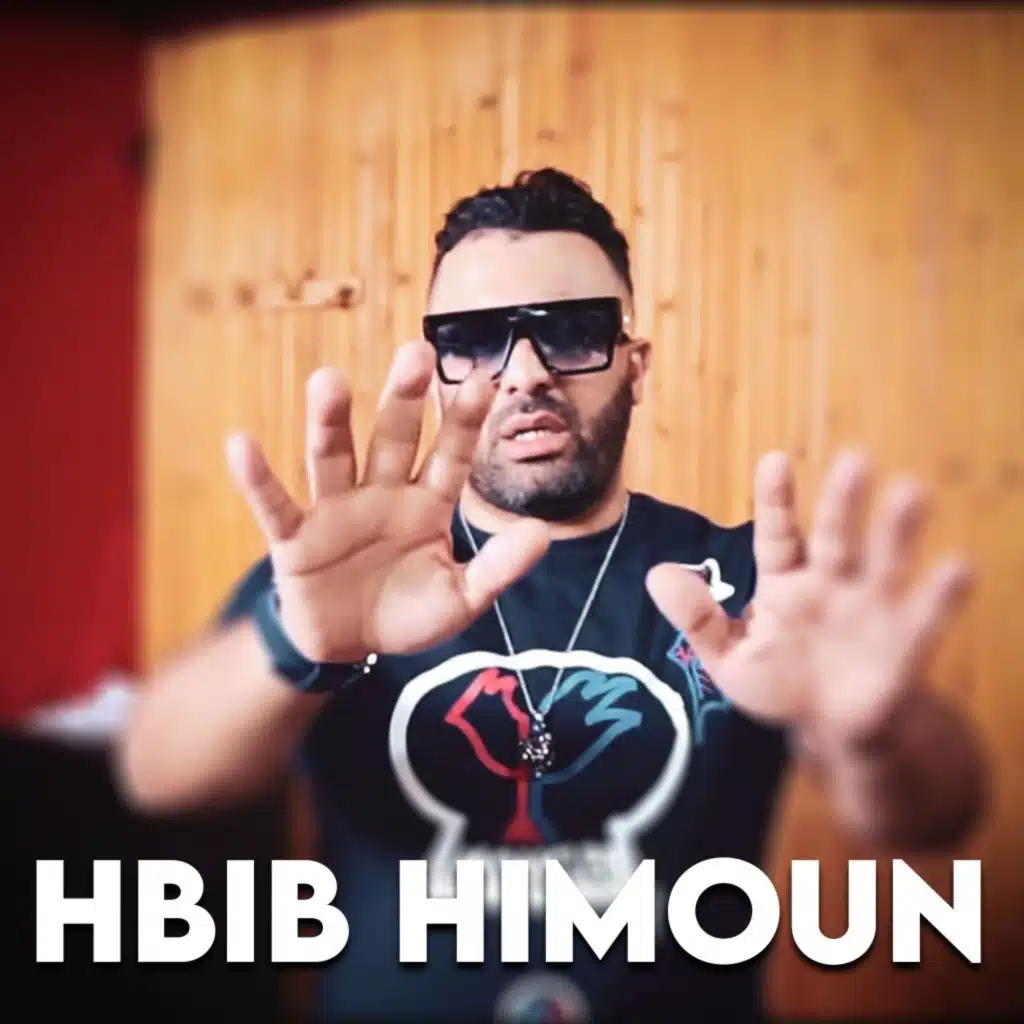 يتكسلوا ويعرضوا مايحموا ما يبردوا