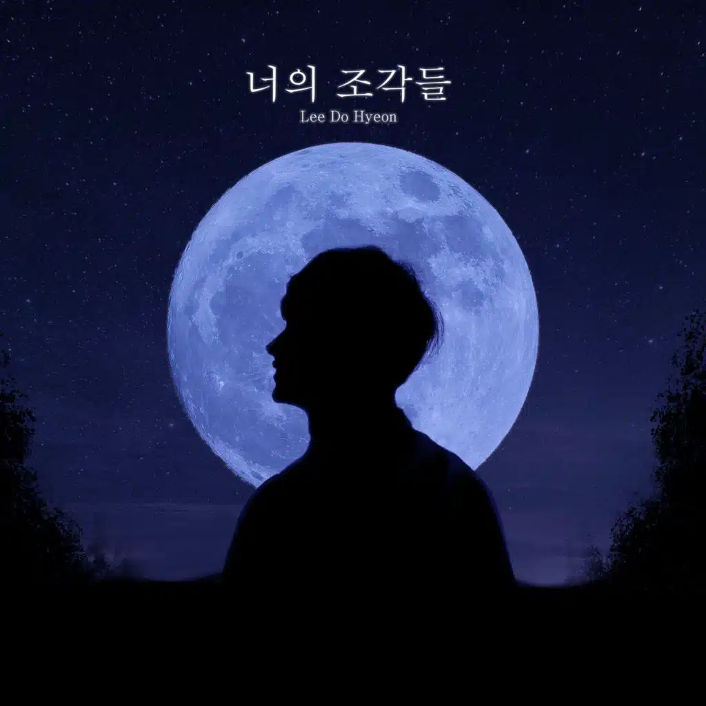Your Memories (Vocal Choi Gyu Wan)