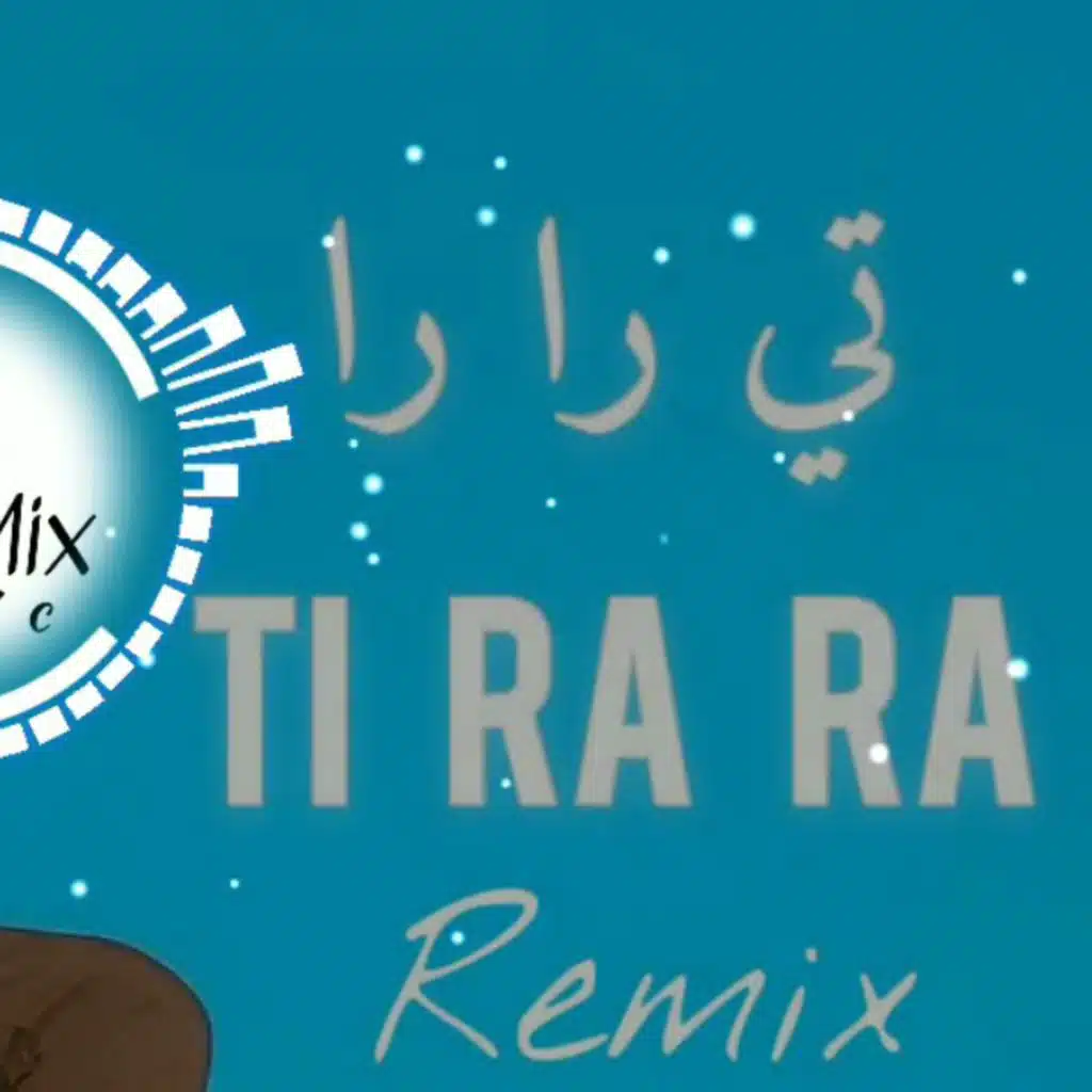 تي رارا  ريمكس