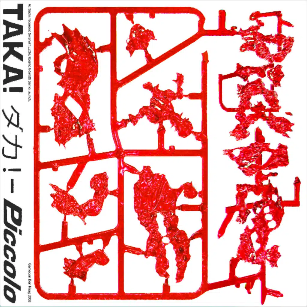 TAKA! タカ！