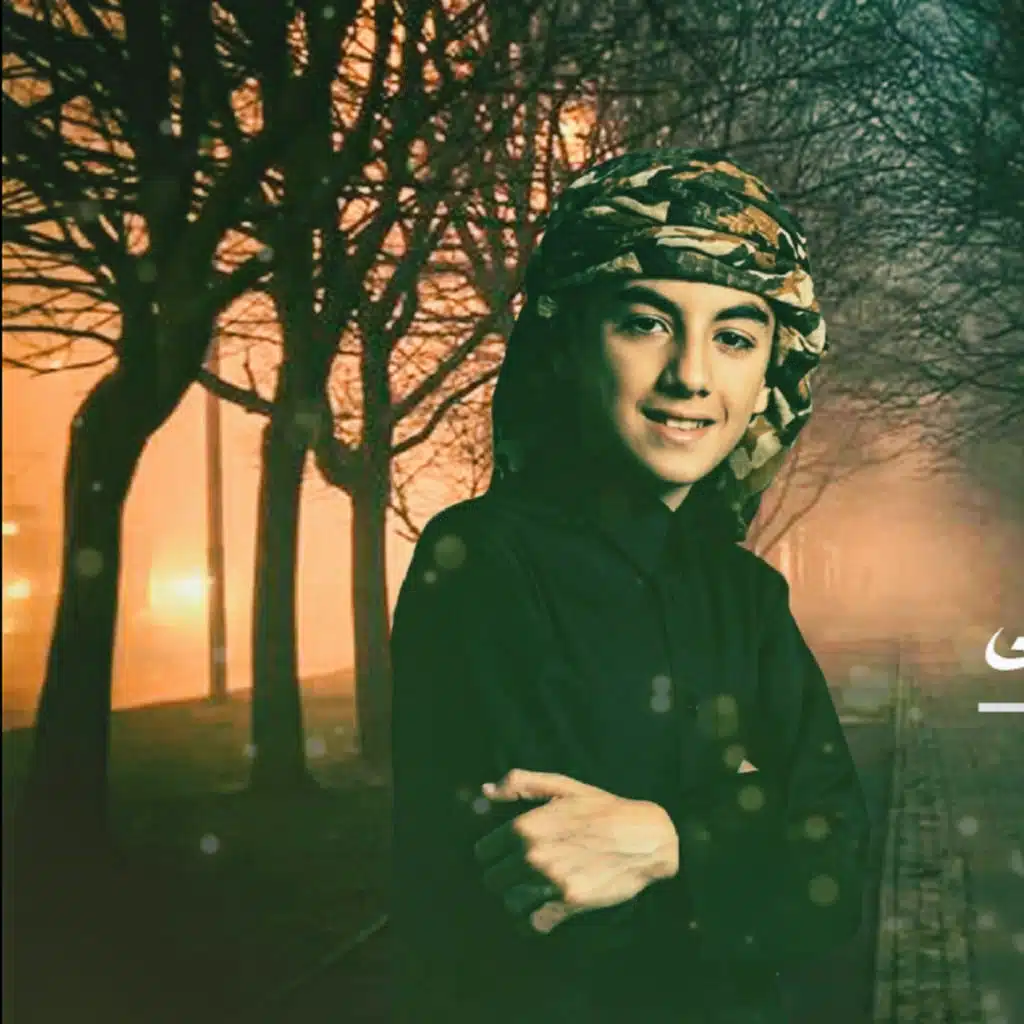 Andalusia - لم بدا يتثنى