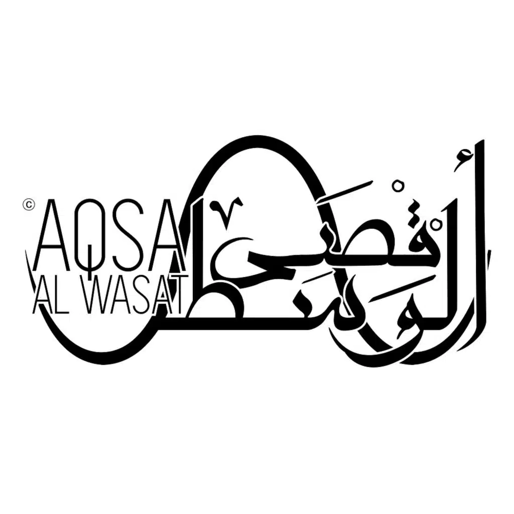 ماله آخر
