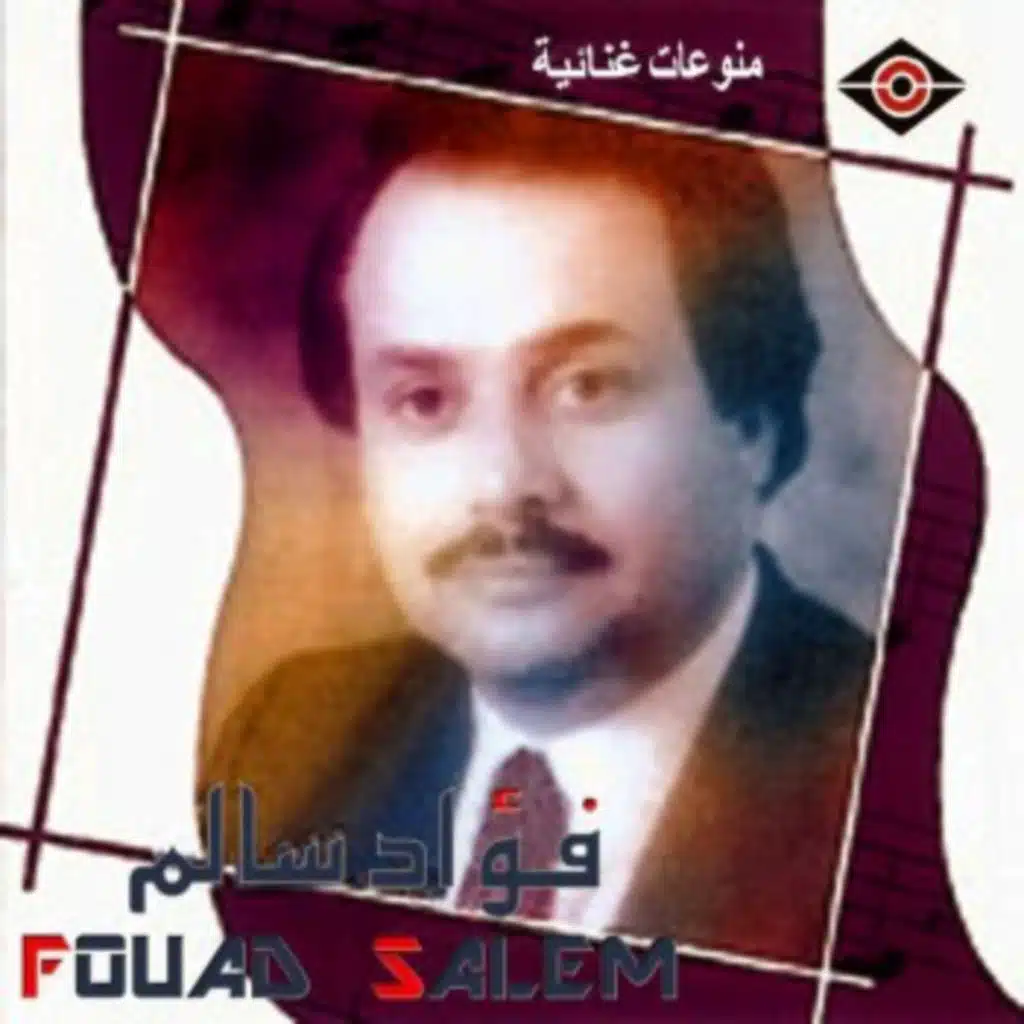 إن حظي كدقيق