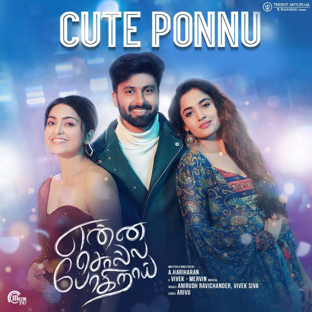 Anirudh Ravichander, Vivek Siva & Vivek - Mervin