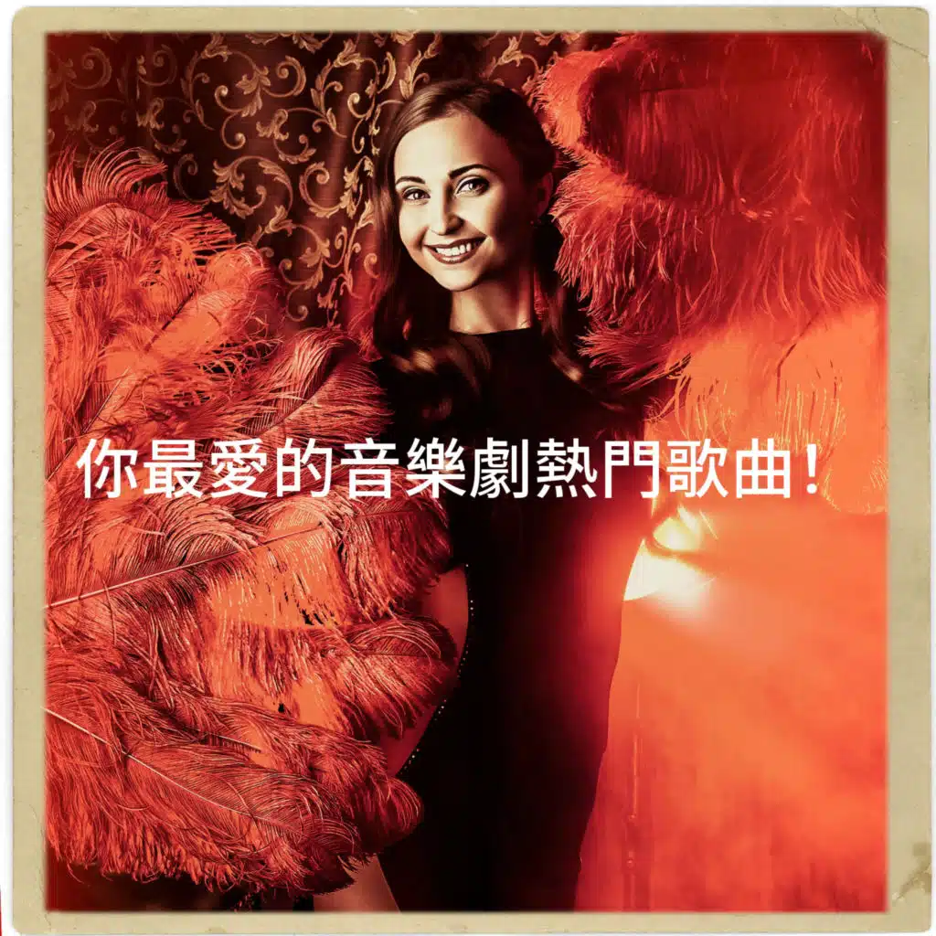 Doreen Hume & Hill Bowen