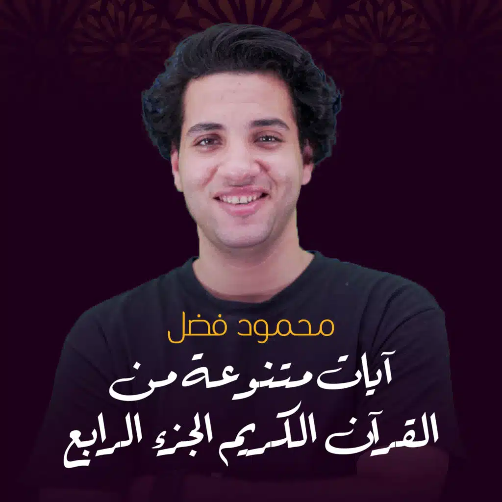 تلاوه بياتيه هادئه من سورة الحاقه