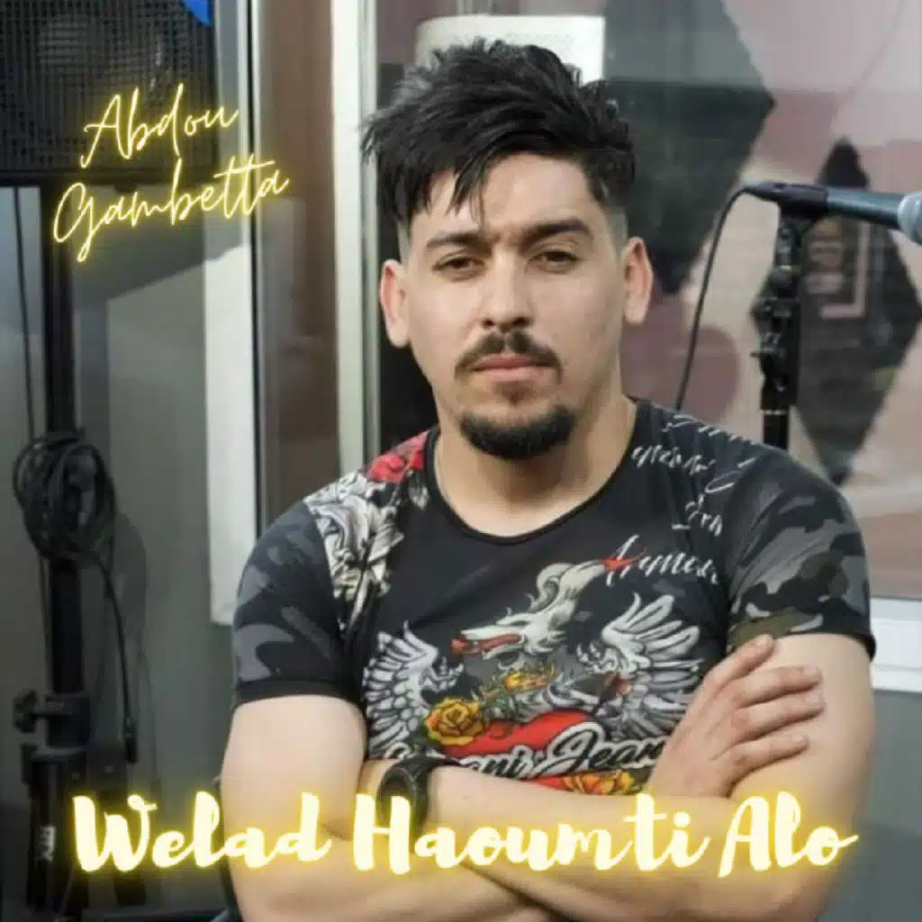 ولاد حومتي الو