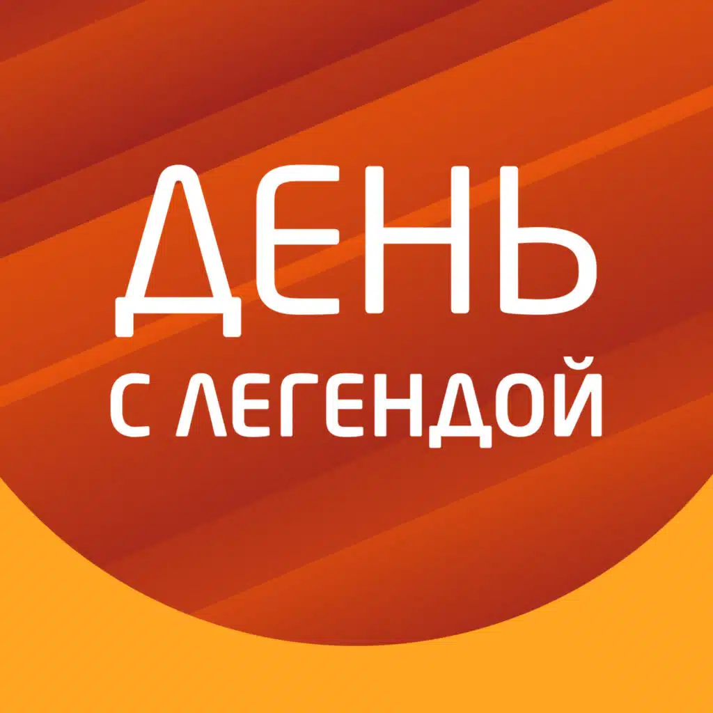 Эльдорадио