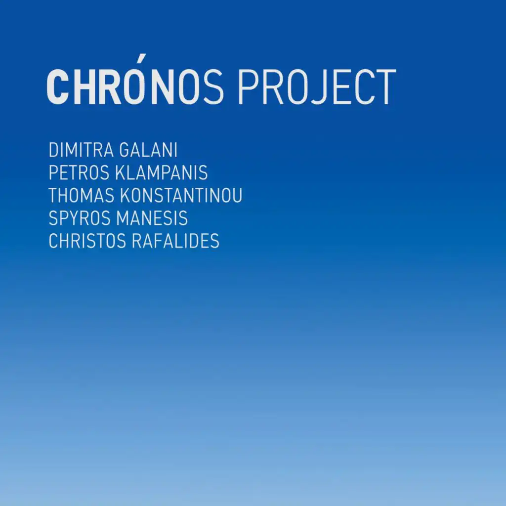 Athanasia (feat. Christos Rafalides, Petros Klampanis, Spyros Manesis & Thomas Konstantinou)