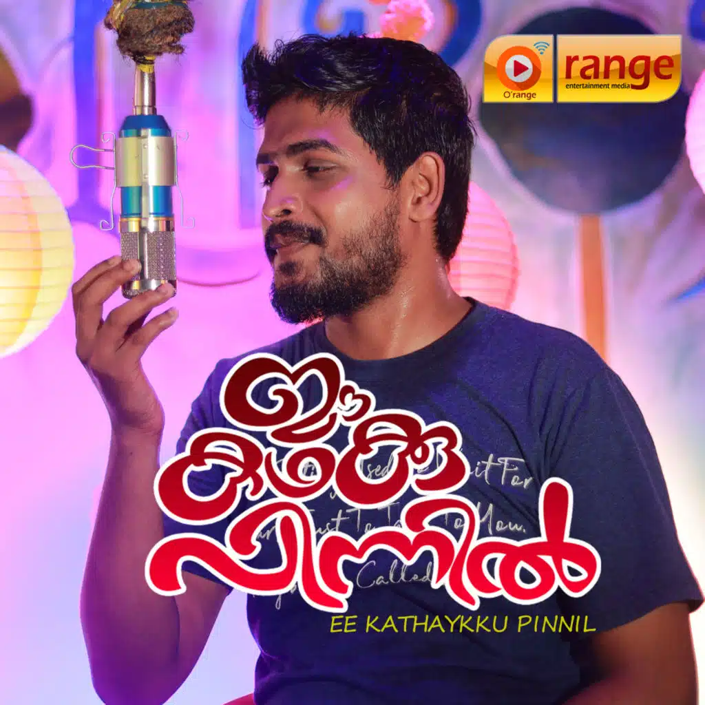 Ee Kathakku Pinnil