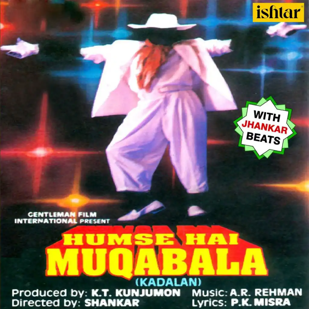 Hum Se Hai Muqabala - Kadalan (With Jhankar Beats) (Original Motion Picture Soundtrack)