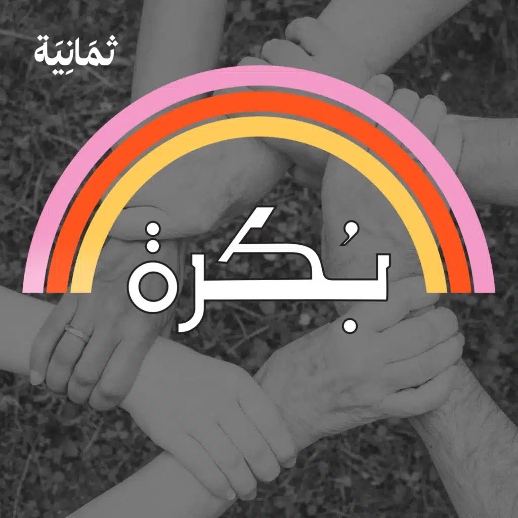 10: ما تحتاجه لتحويل المصاعب لفرص