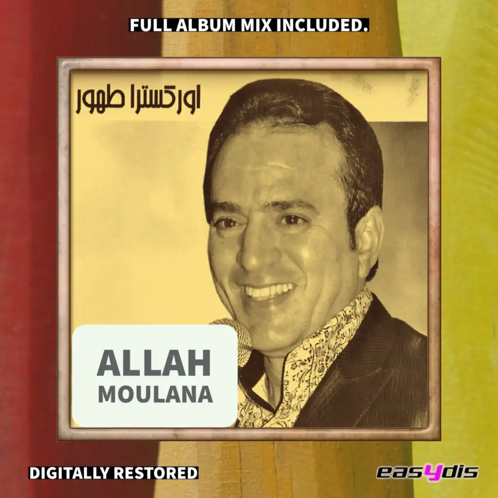 Allah moulana (FULL ALBUM MIX)