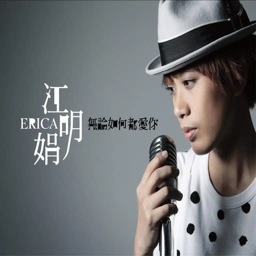 No Matter What I’ll Always Love You