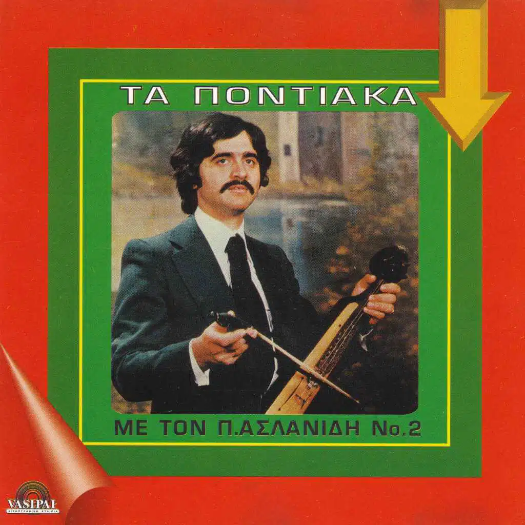 Momogeros tha ginoume