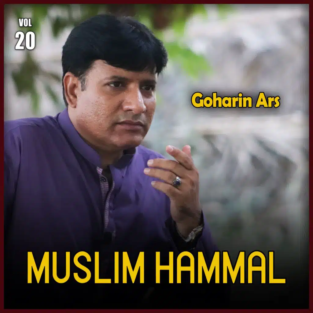 Goharin Ars, Vol. 20