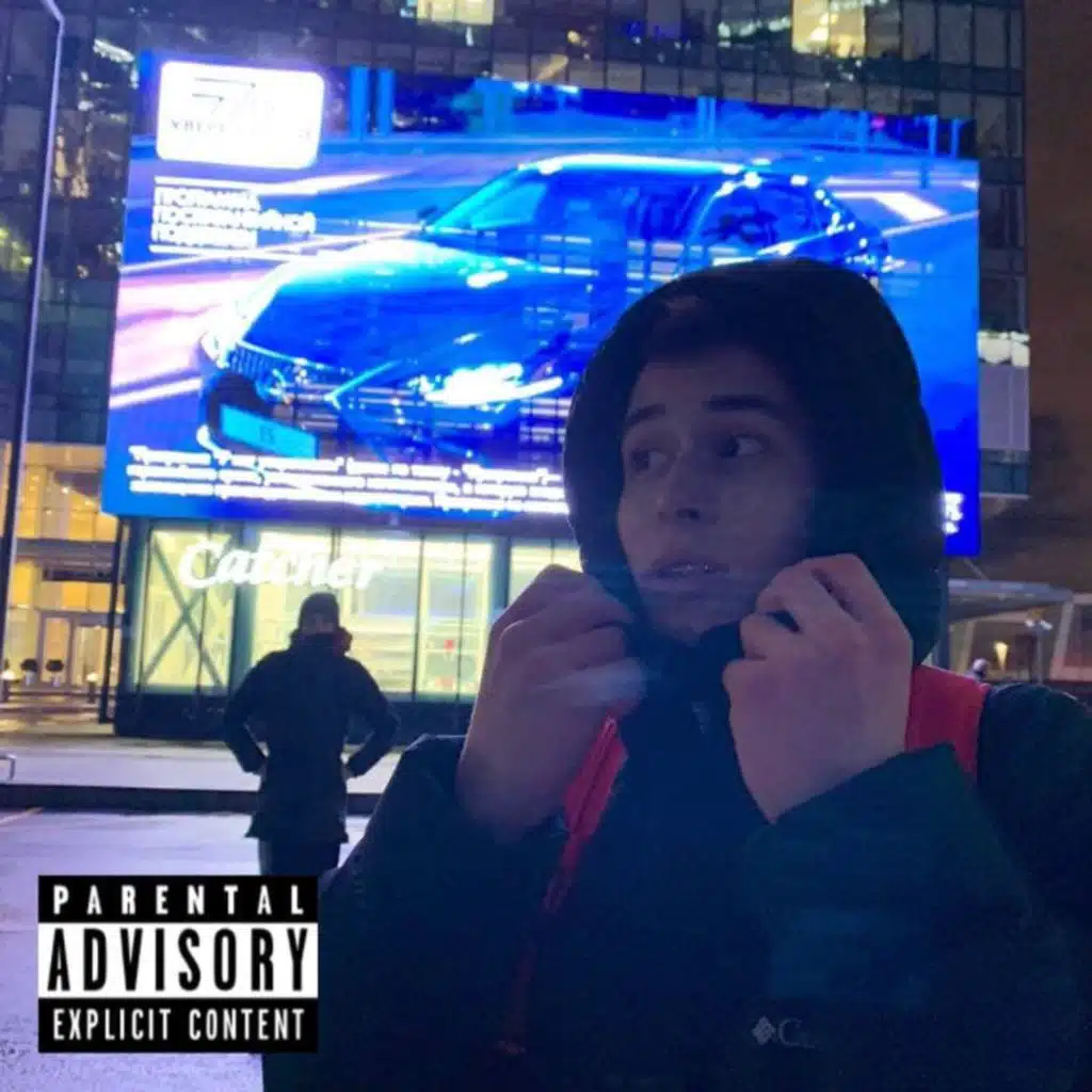 ДЕНЬГИ (feat. Trap Hunter)