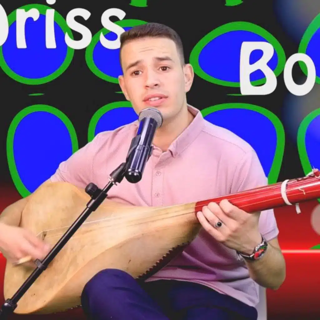 مورتانيد اولينو