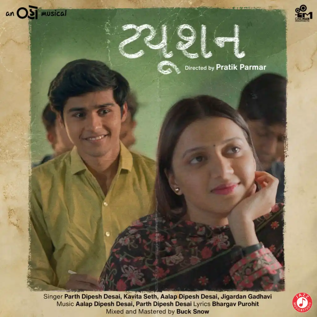 Raahi (feat. Dhairya Thakkar & Sohni Bhatt)