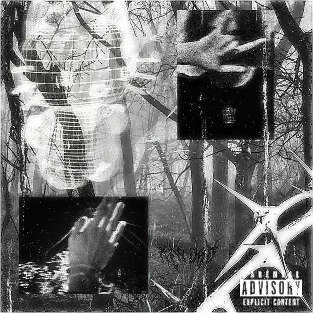 Внутри Улыбки Нет