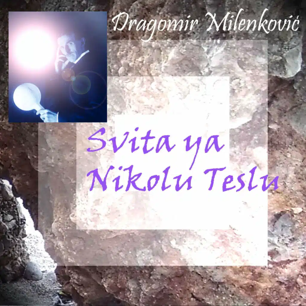 Svita za Nikolu Teslu