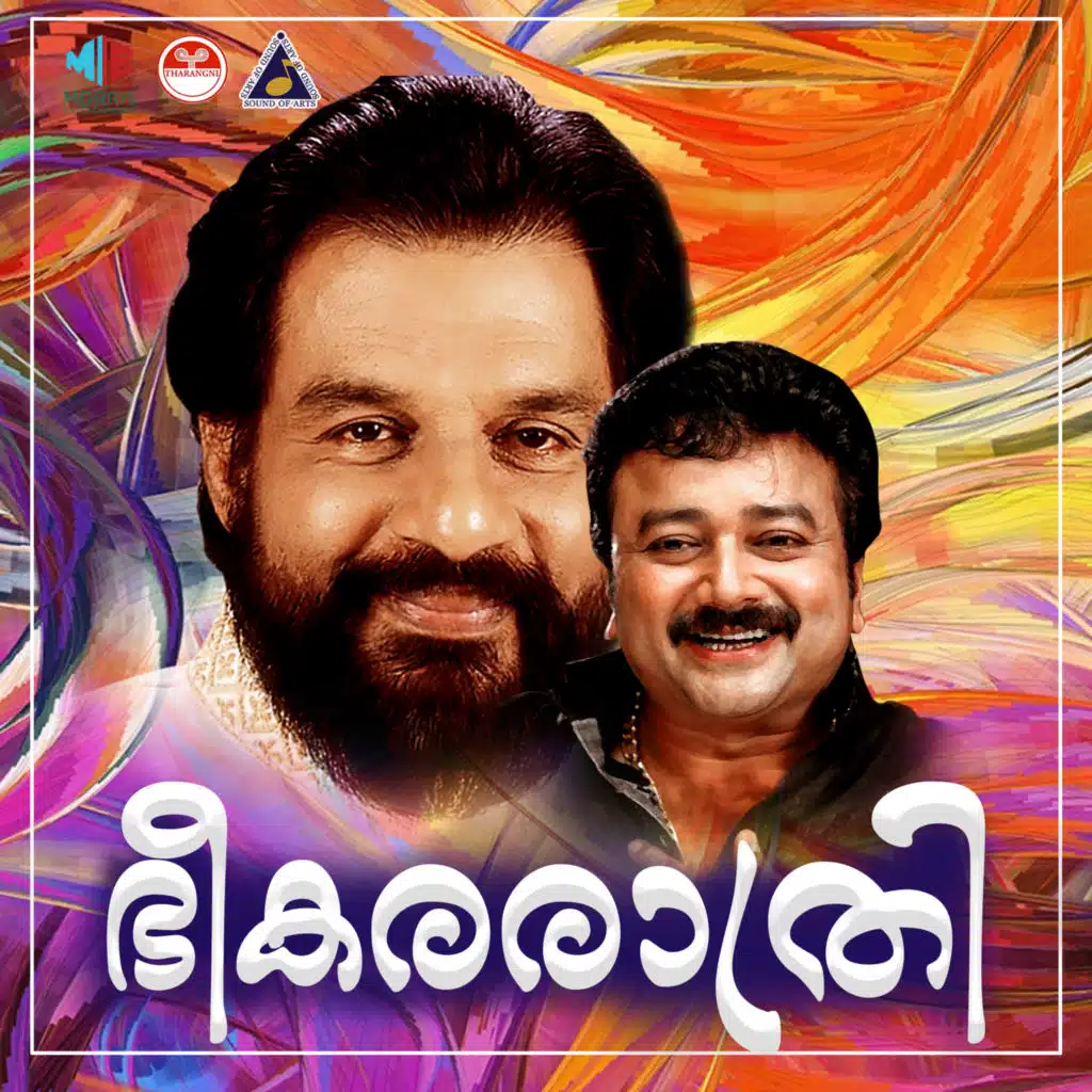 Bheekara Raathri (Original Motion Picture Soundtrack)