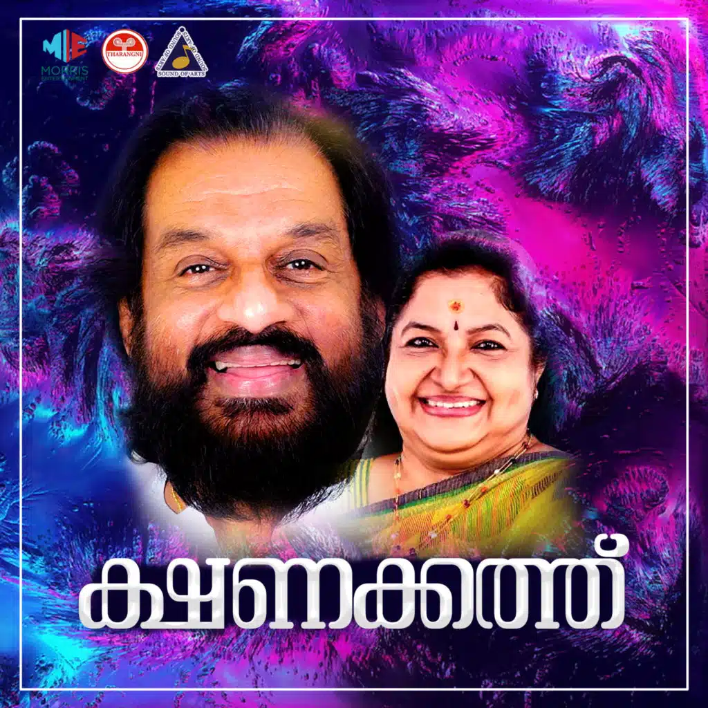 Kshanakkathu (Original Motion Picture Soundtrack)