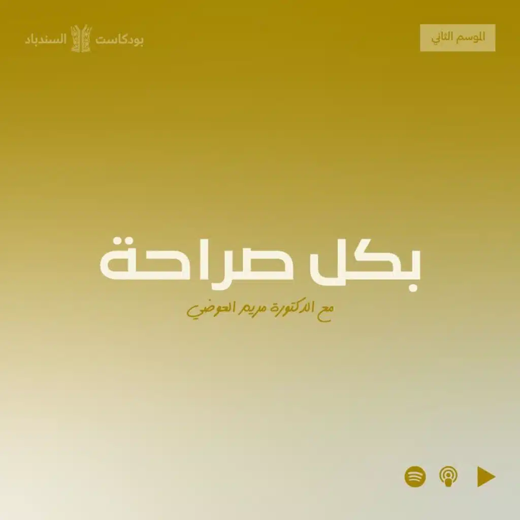 الشخصية الحدية