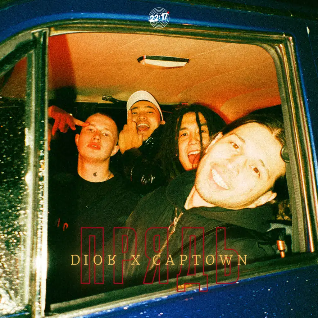 DIOR|CAPTOWN