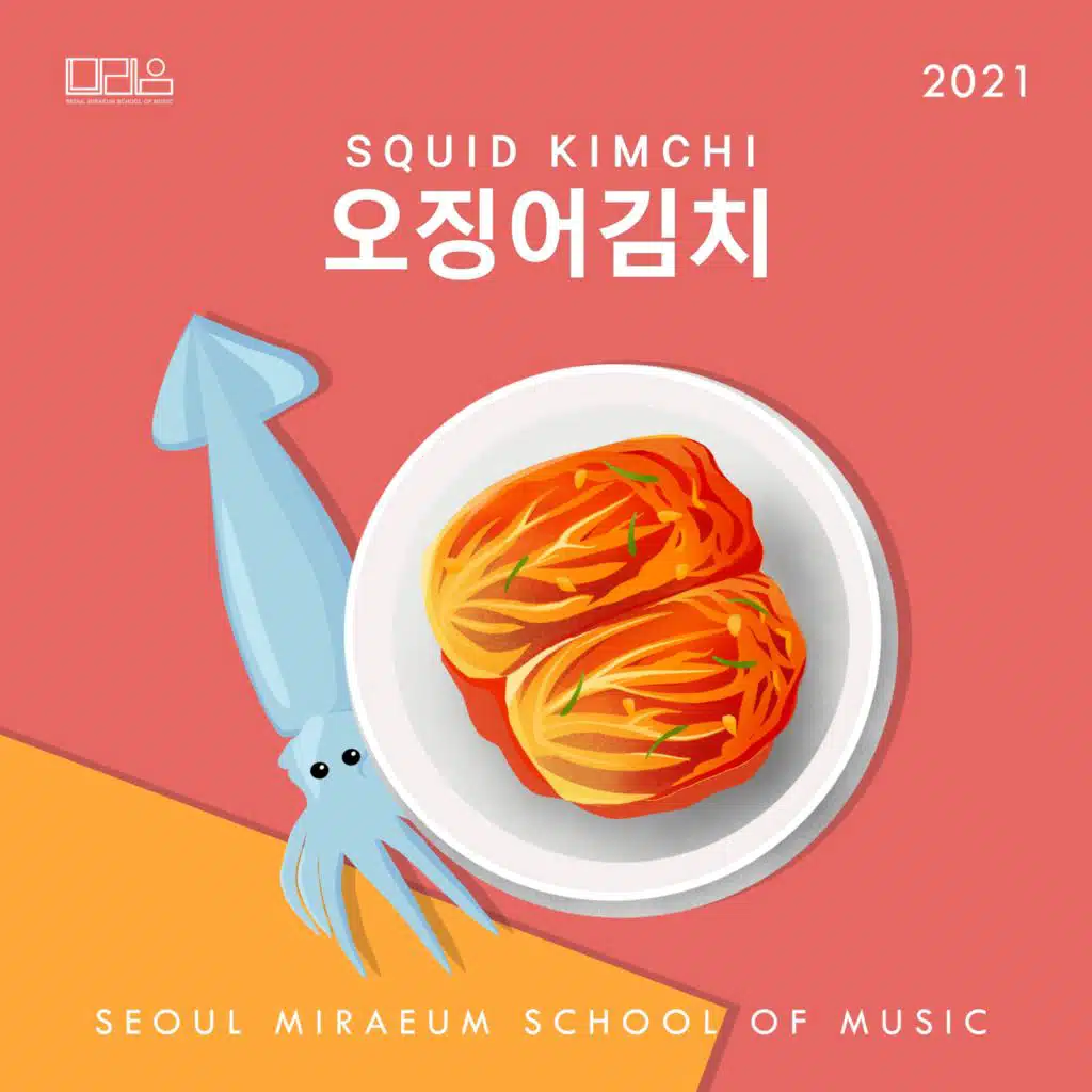 SQUID KIMCHI