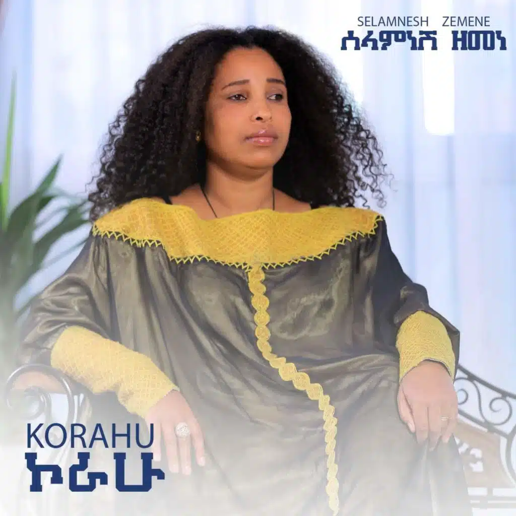 Korahu