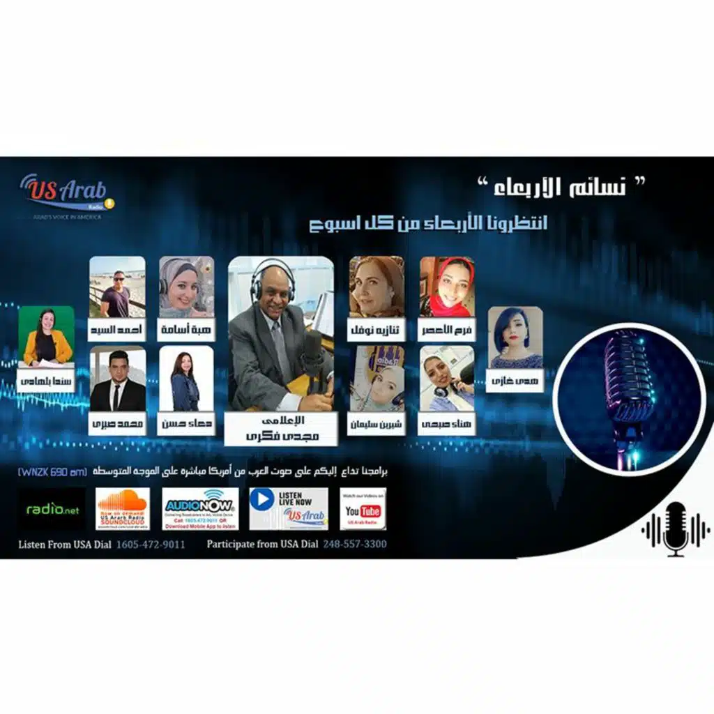 نسائم الأربعاء 24 نوفمبر