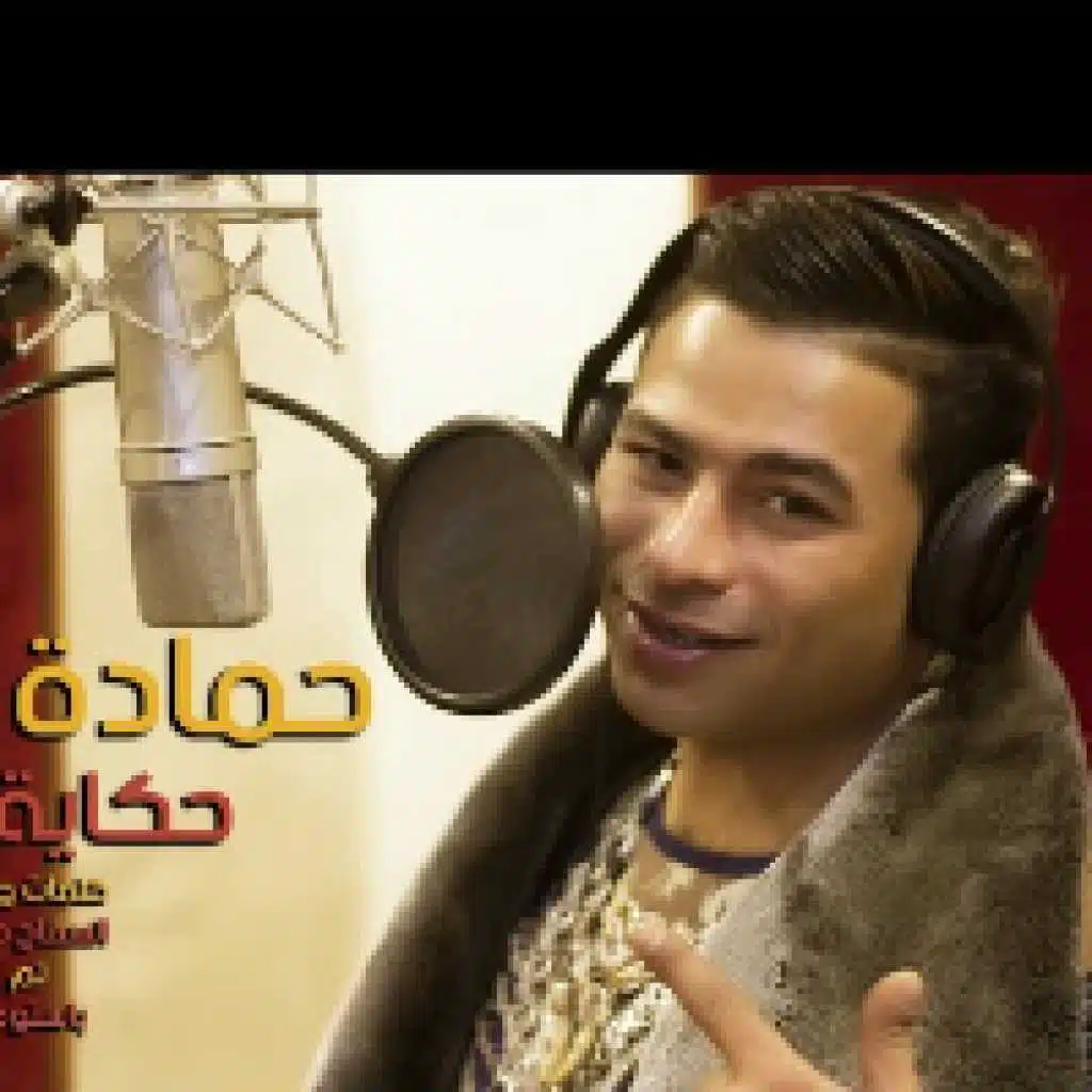 حكاية منتصر