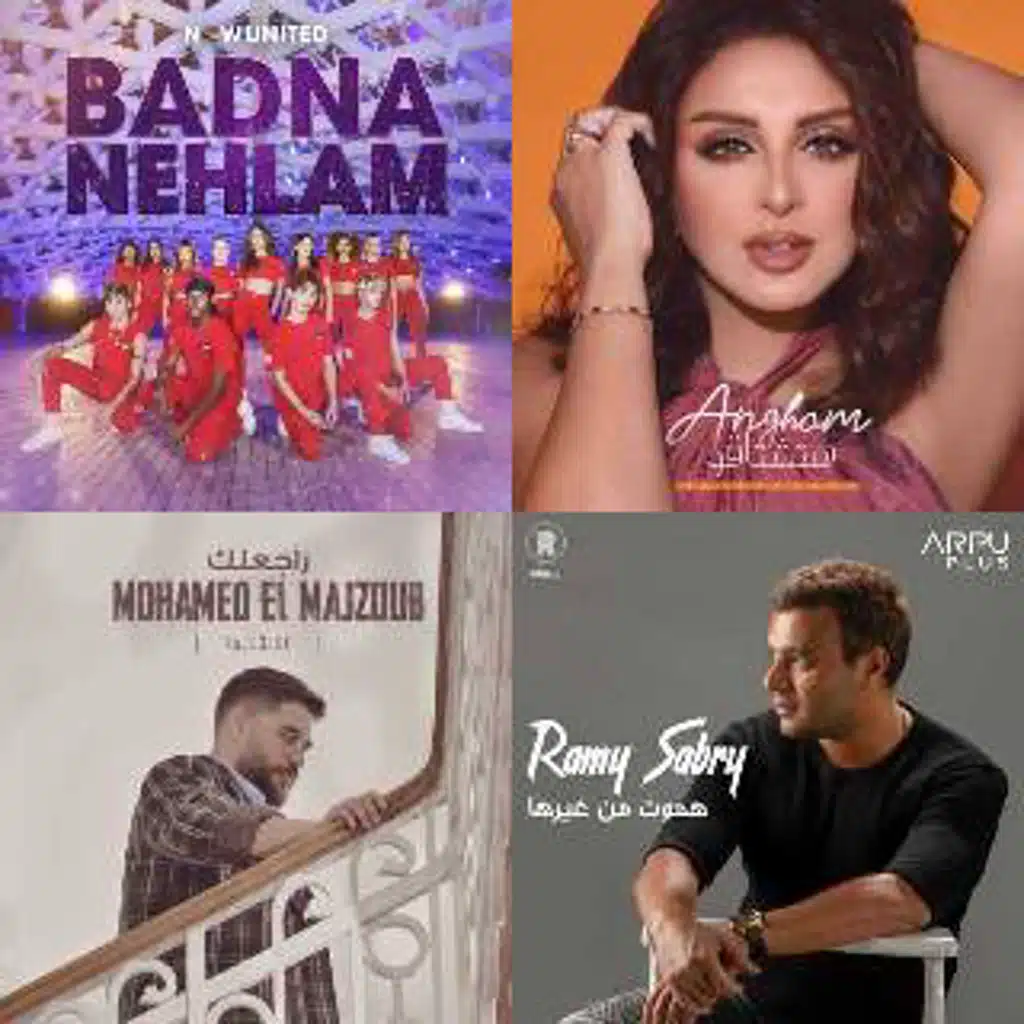 New Releases (Arabic)