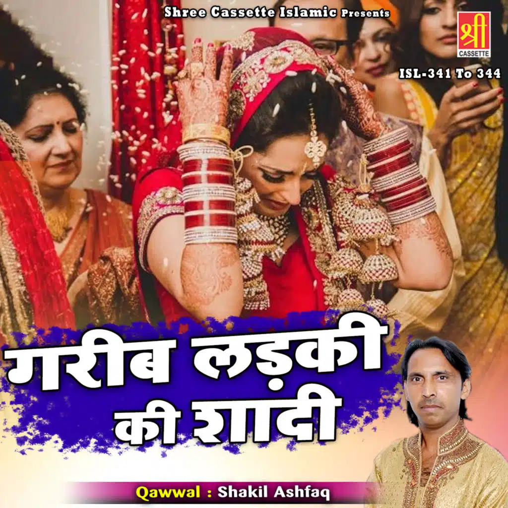 Sharif Ladki Aayash Ladka