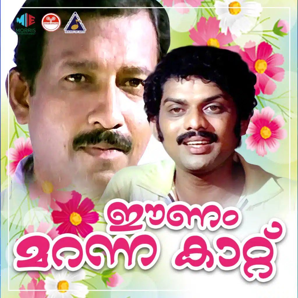 Ponnum Therilennum, Pt. 2