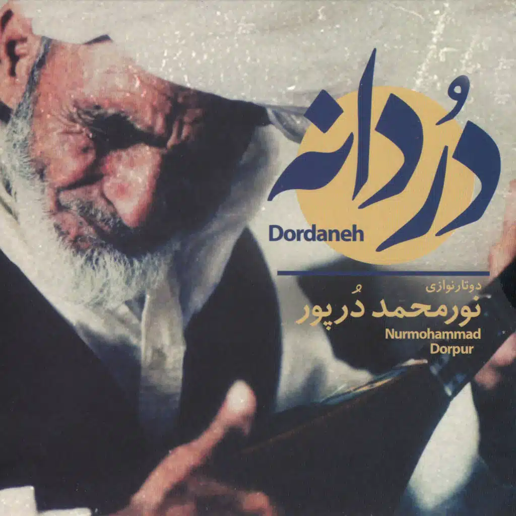Dordaneh