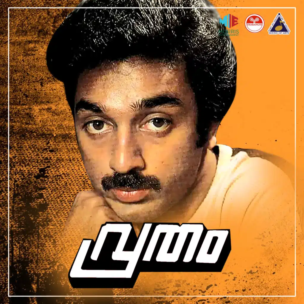 Vrutham (Original Motion Picture Soundtrack)