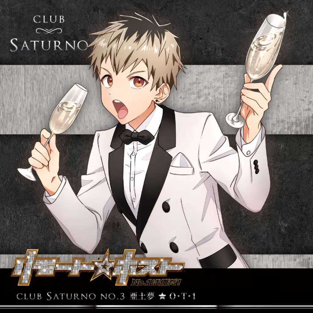Remote Host Club Saturno No.3 Atom