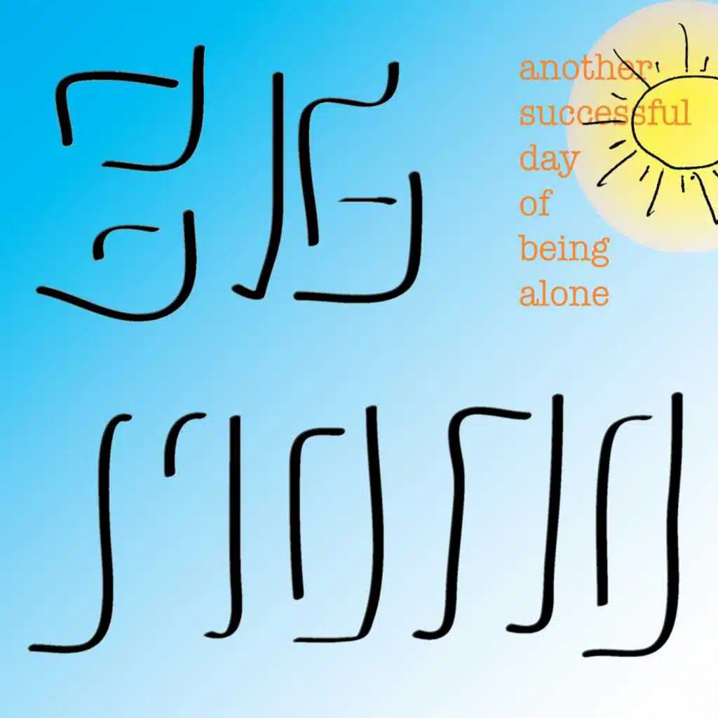 Another Successful Day of Being Alone