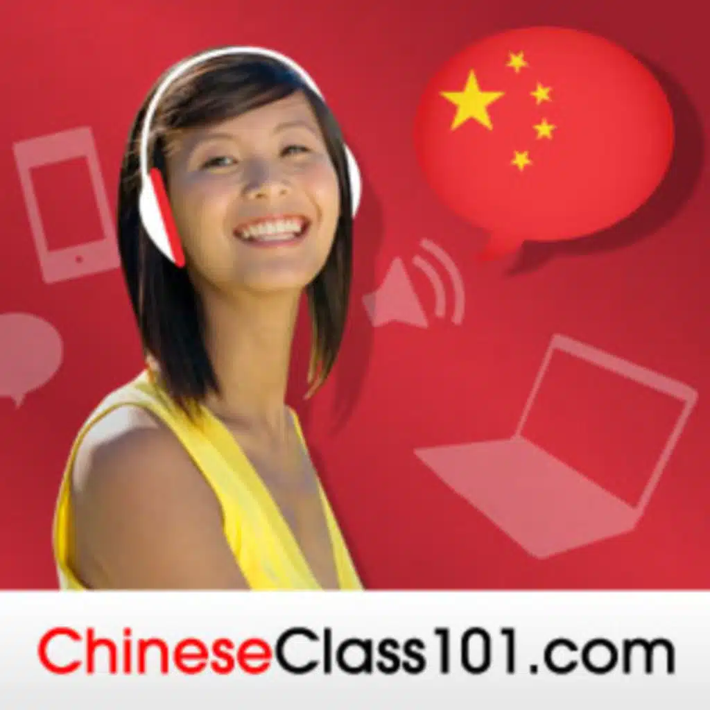 All About #3 - Chinese Grammar