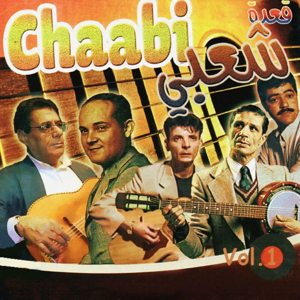 Chaabi, Vol. 1