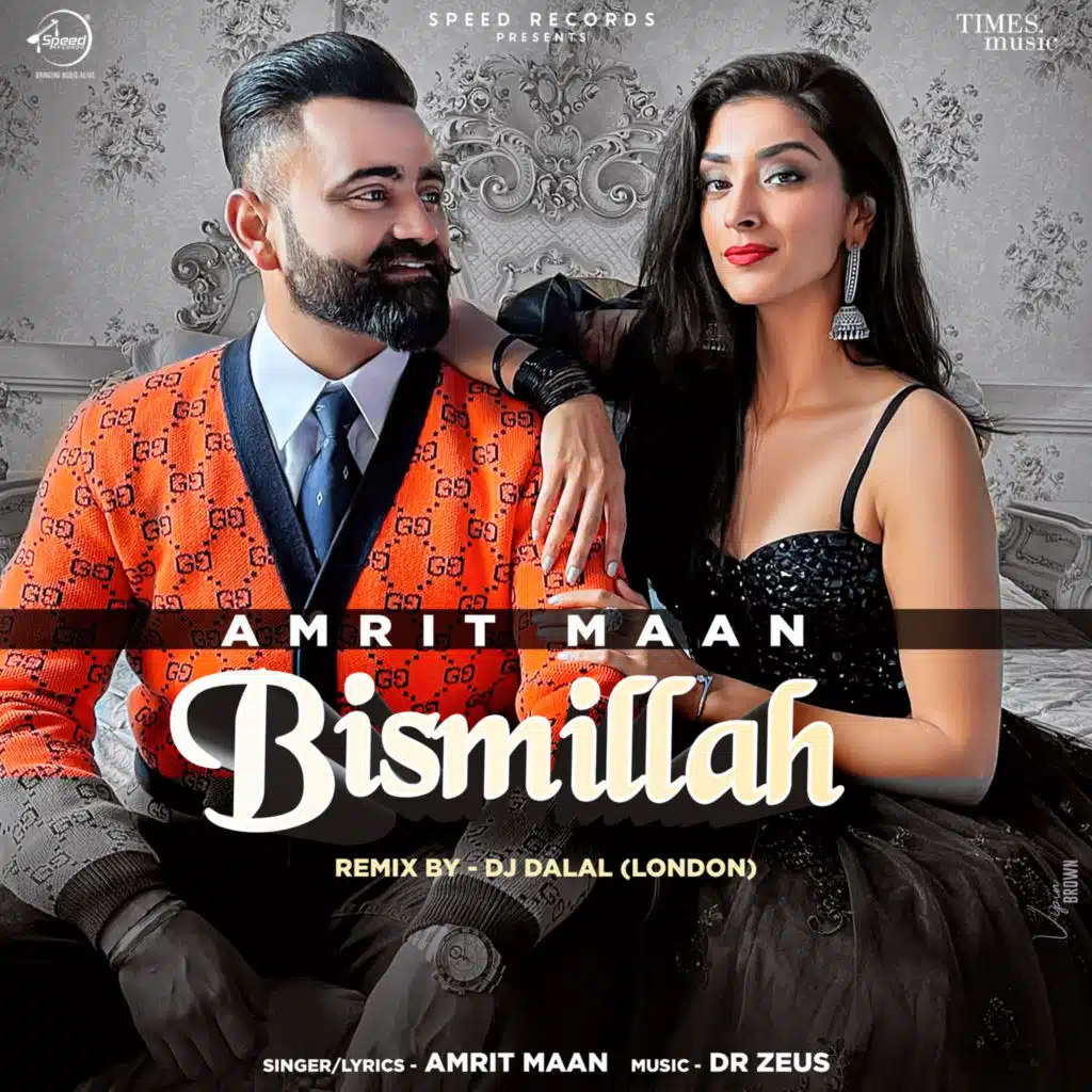 Bismillah (Remix) [feat. DJ Dalal (London)]