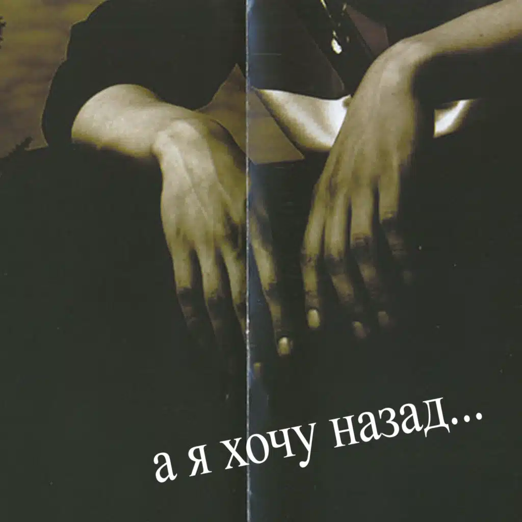 Не ждём у моря погоды